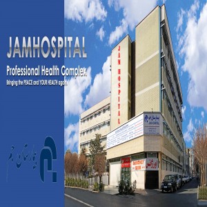 Jam Hospital