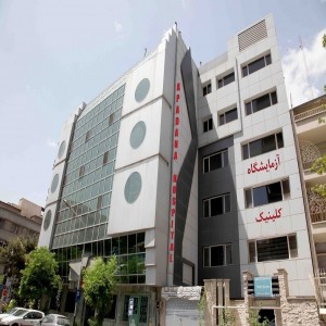 Apadana Hospital