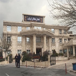 Helal Iran